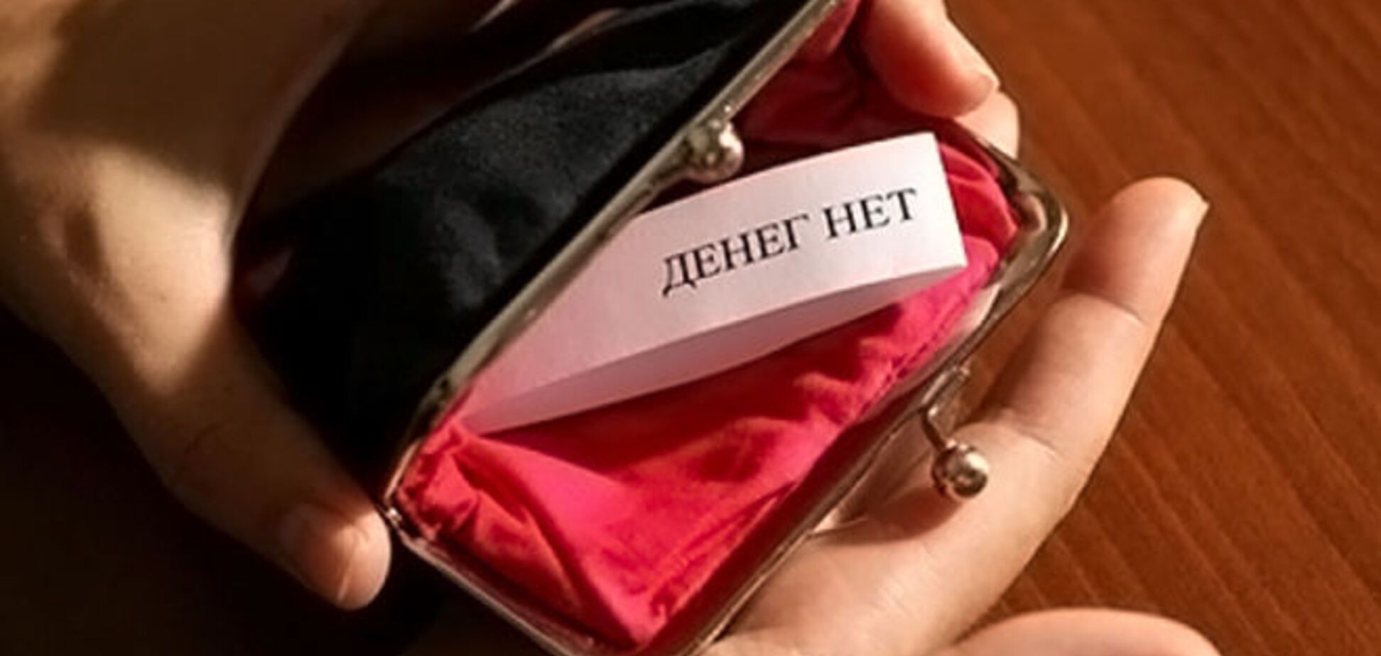 В Украине увеличиваются долги по зарплате