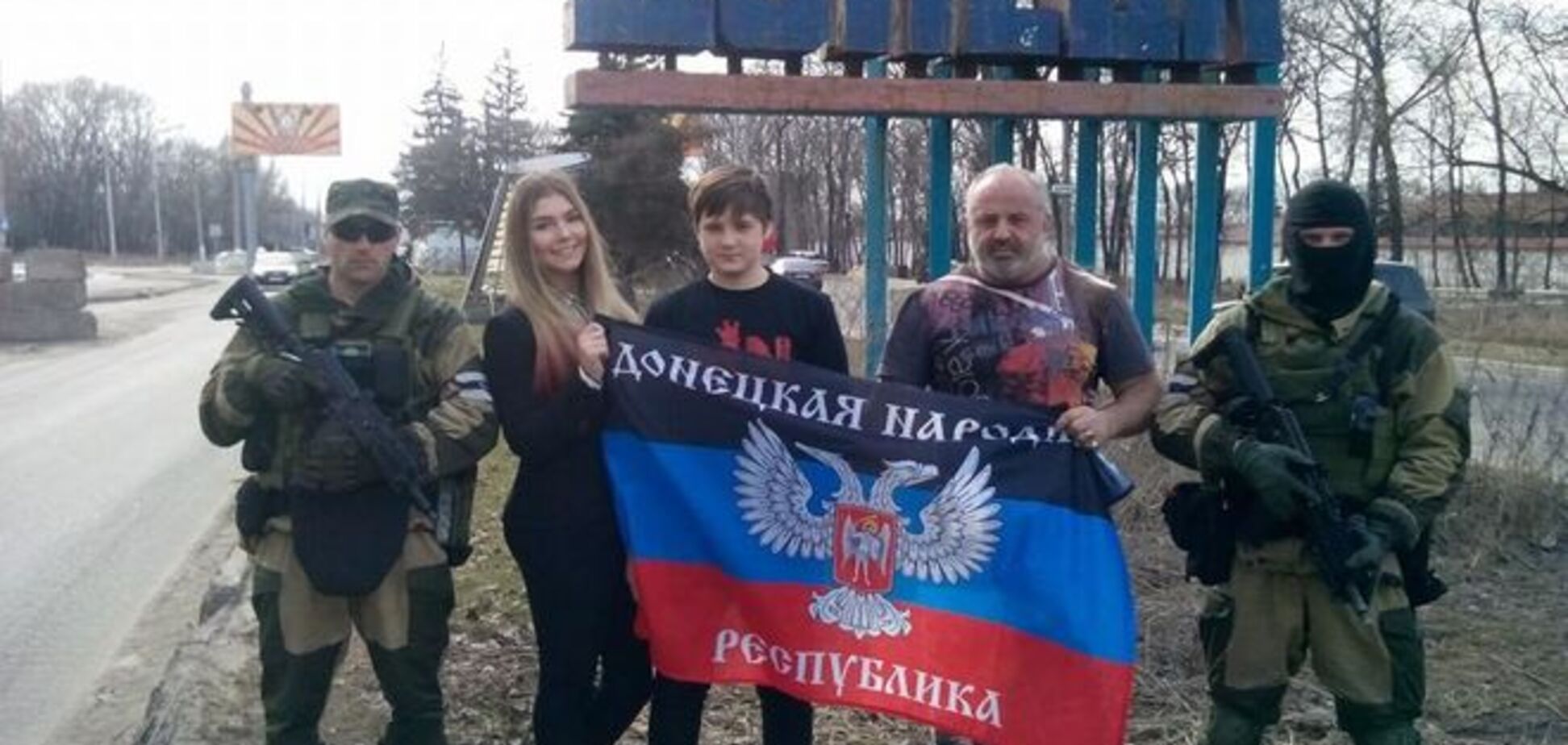 Світова рекордсменка вирішила підтримати терористів 'ДНР'