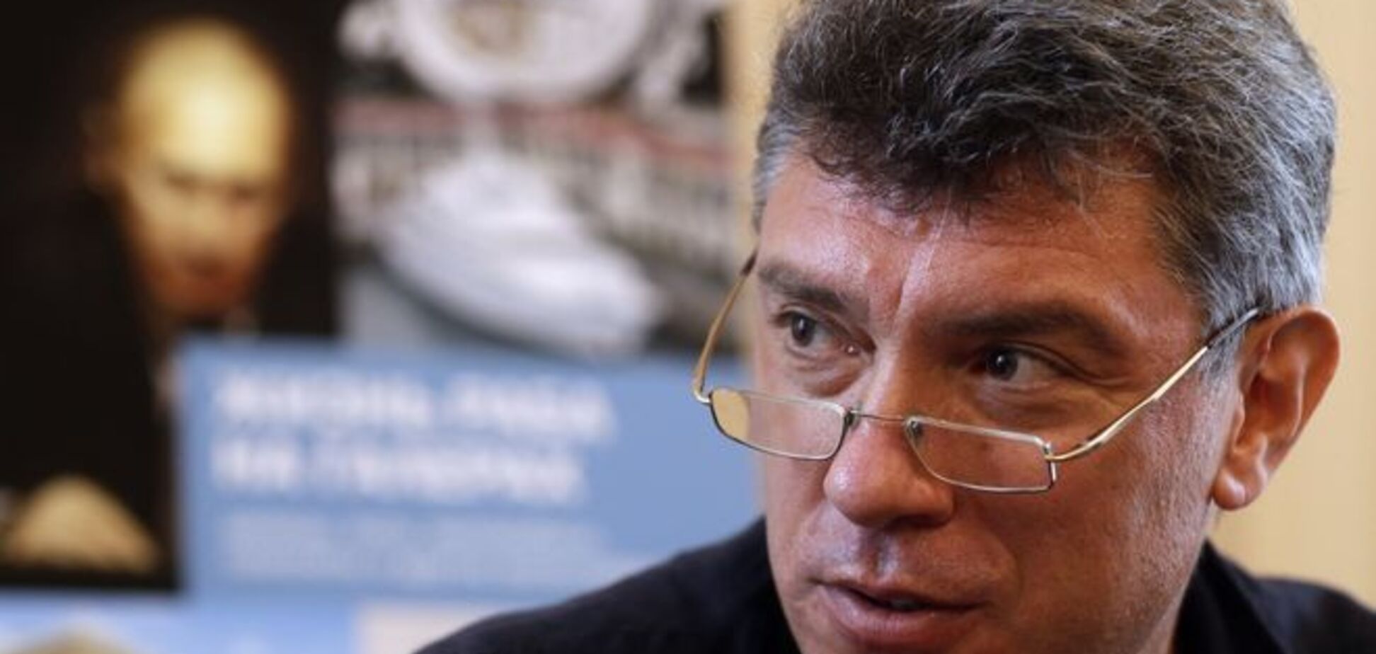 В чем трагедия Немцова