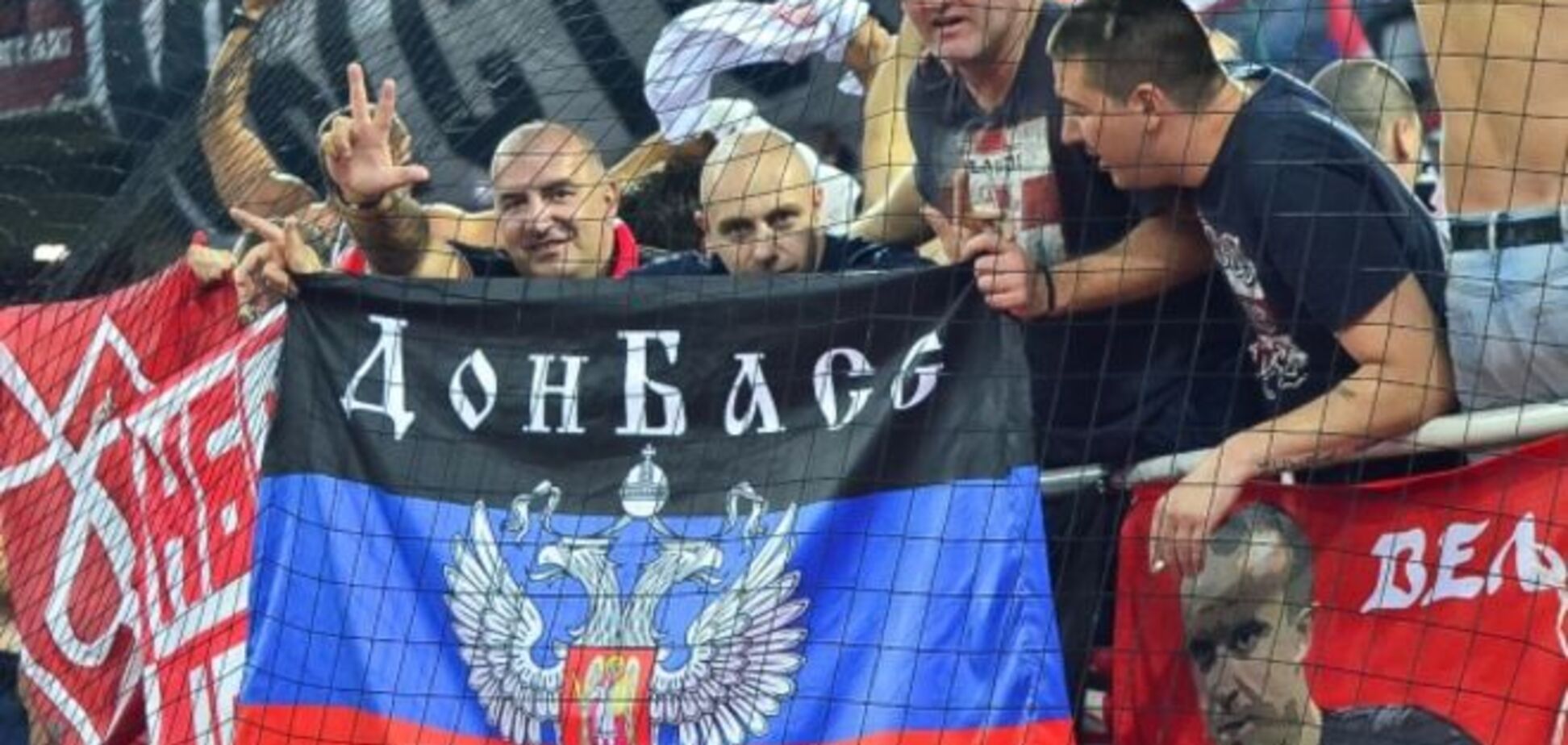 Российским фанатам категорически запрещена символика 'ДНР'