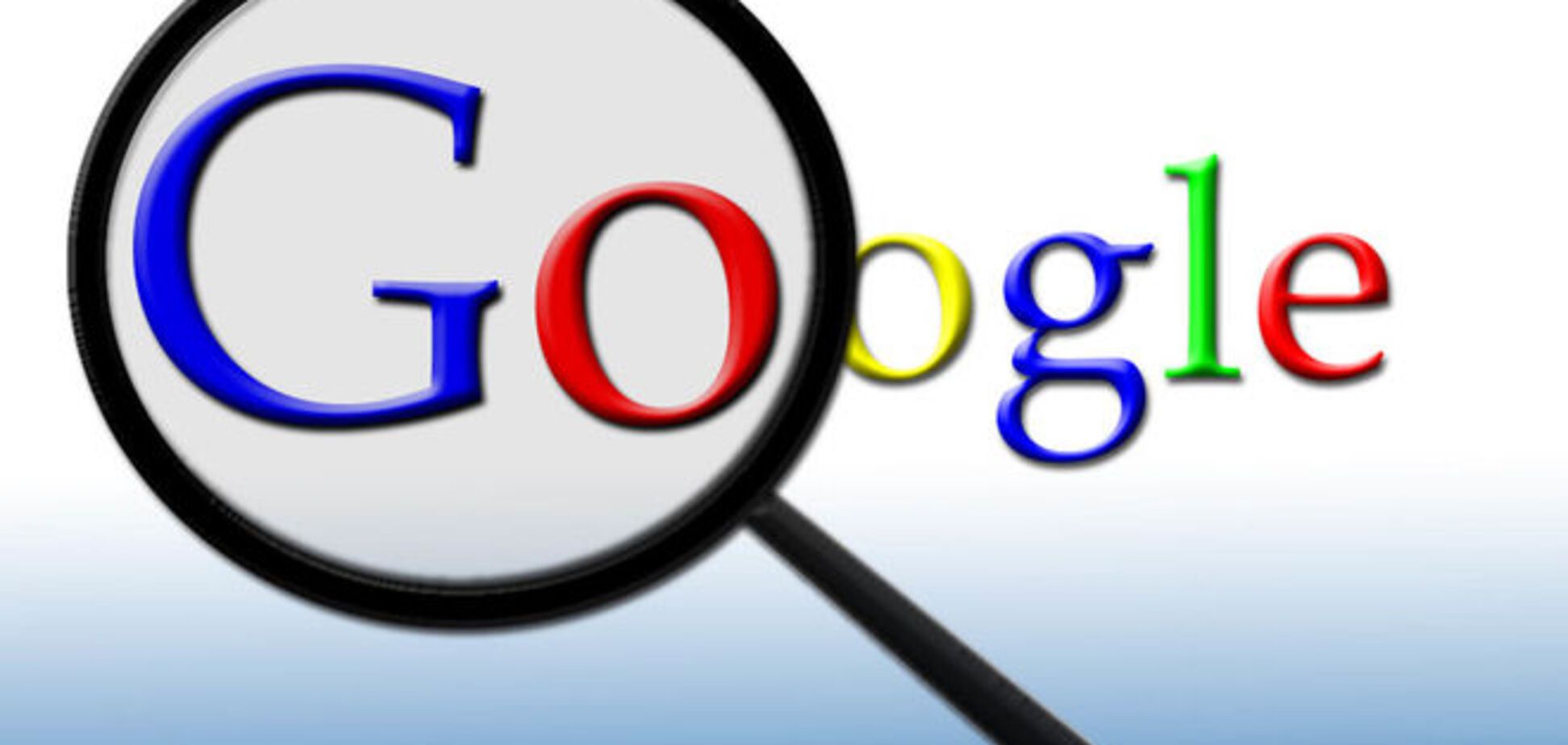 16 секретов поиска в Google, о которых вы не знали