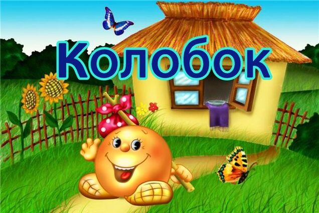 Иркутские чиновники заверили, что не объявляли войну 'Колобку' и 'Карлсону'