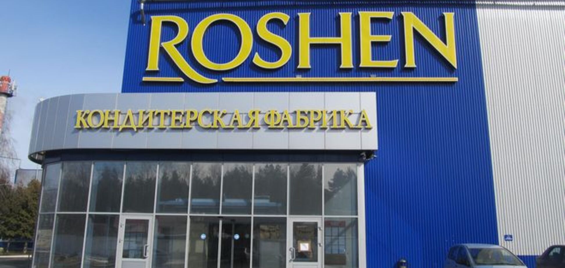 Агент по продаже активов Порошенко рассказал, кто интересуется сделкой