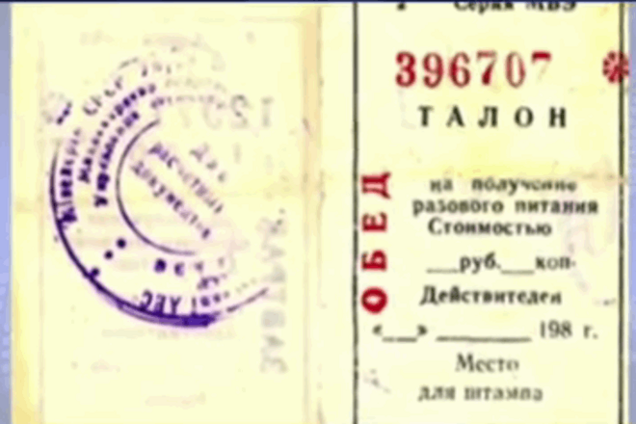 Кормильцы! Боевики 'ЛНР' таки вернули 'советские' талоны на питание