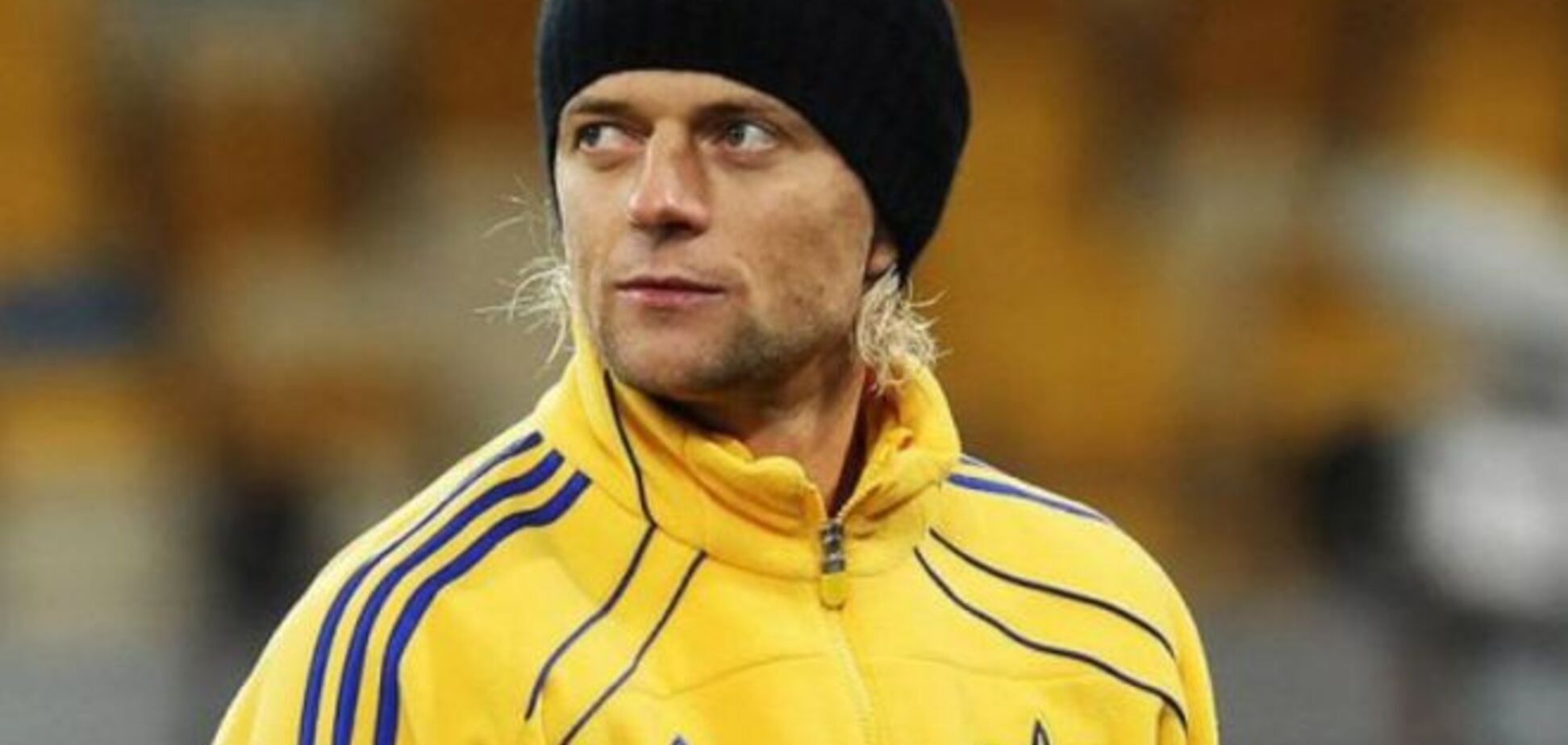 Тимощук объяснил причину поражения от Испании