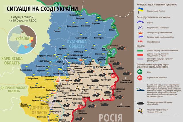 Ситуация на Донбассе стабилизировалась: опубликована актуальная карта зоны АТО