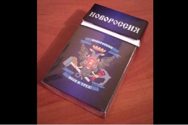 В 'ДНР' продают сигареты 'Новороссия': фотофакт