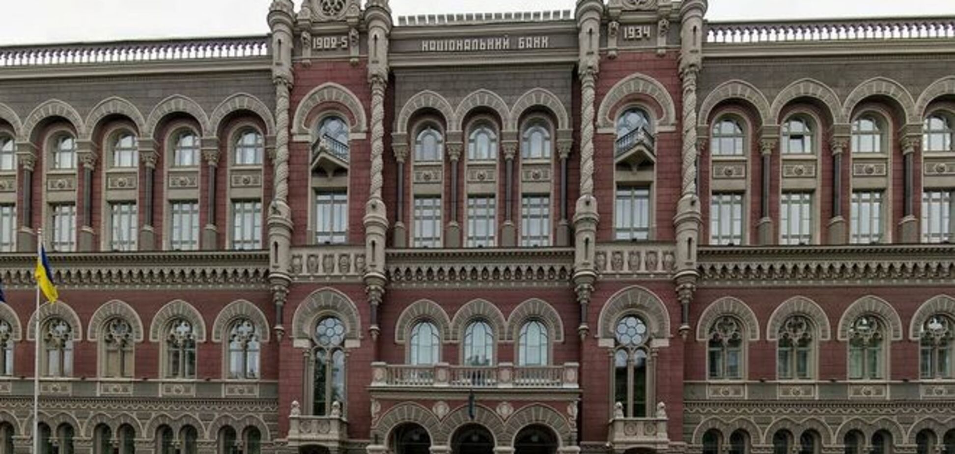 НБУ признал неплатежеспособными сразу три украинских банка