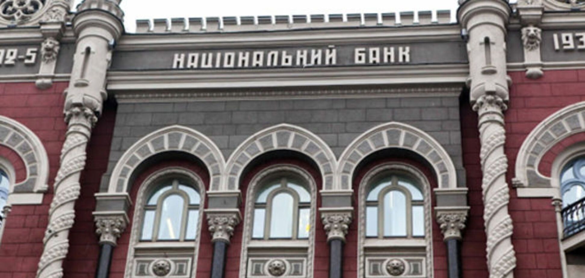 Нацбанк продлил ограничение на перевод валюты за границу