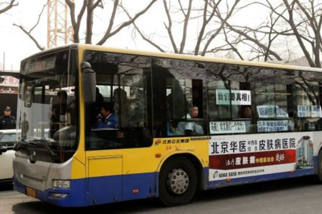 В Китае автобус упал в пропасть, погибли 20 человек