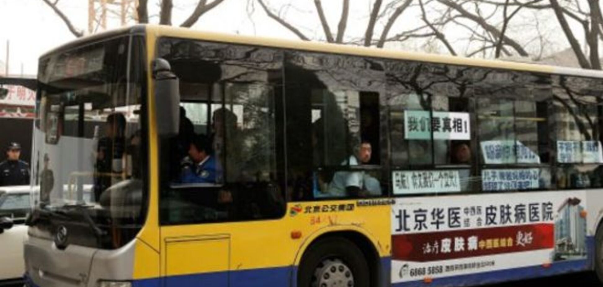 В Китае автобус упал в пропасть, погибли 20 человек