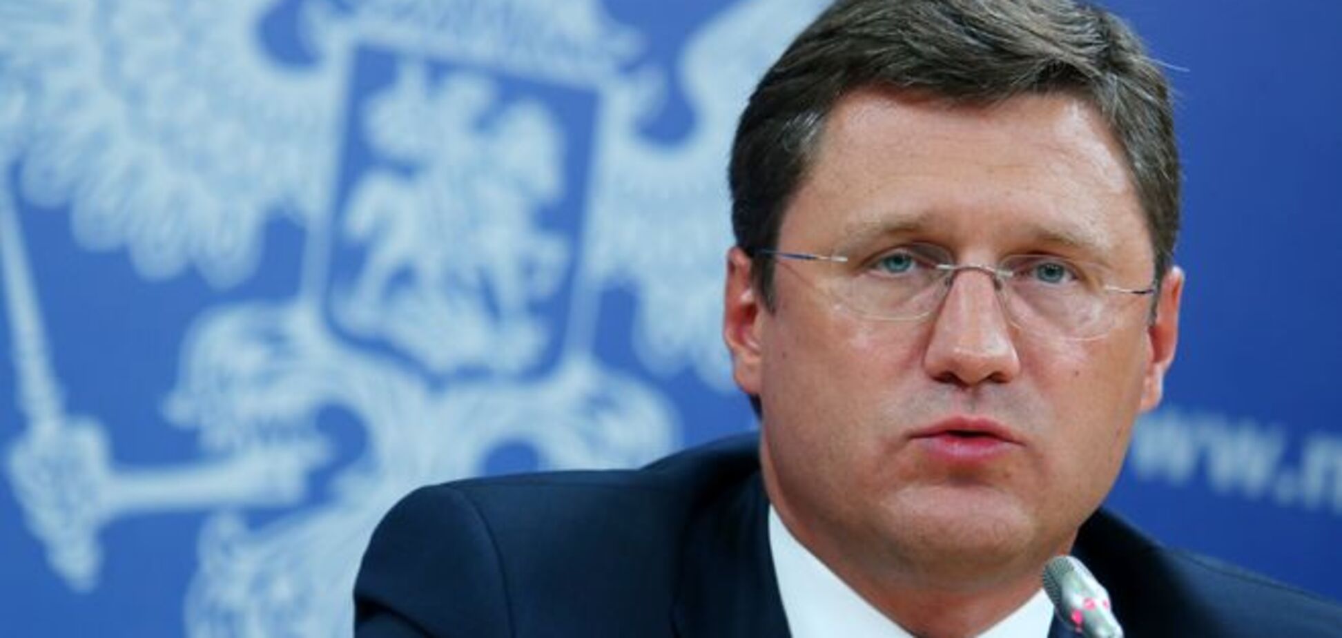 В России озвучили условия получения Украиной скидки на газ