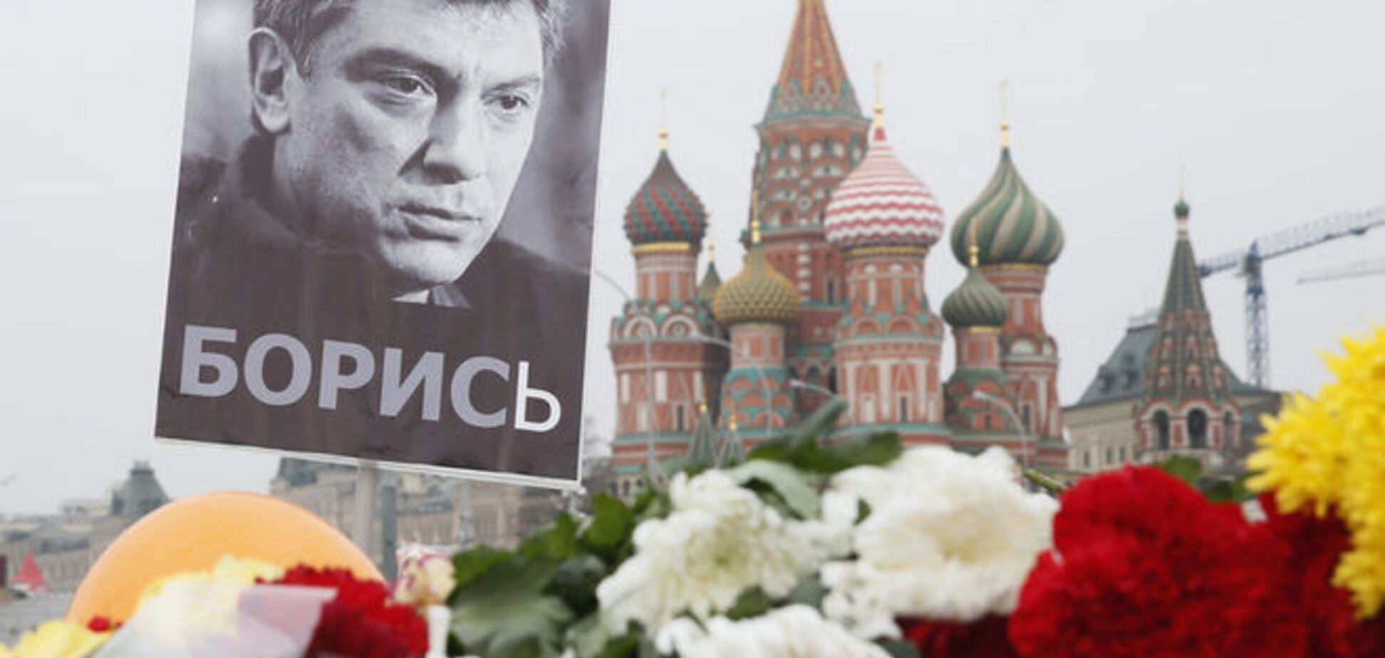 Немцова убили ребята из семёрки 