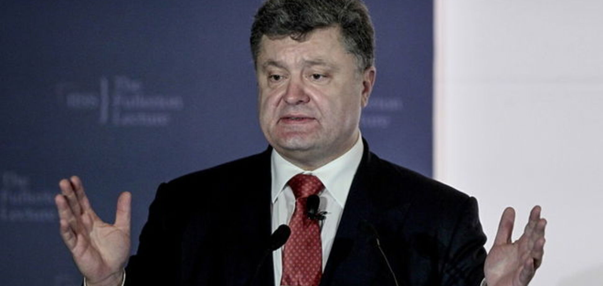 Порошенко заявил об отсутствии полного прекращения огня со стороны террористов