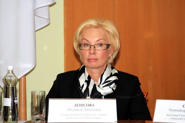 Генпрокурору на заметку: 4 важных факта, которые нужно знать о Людмиле Денисовой