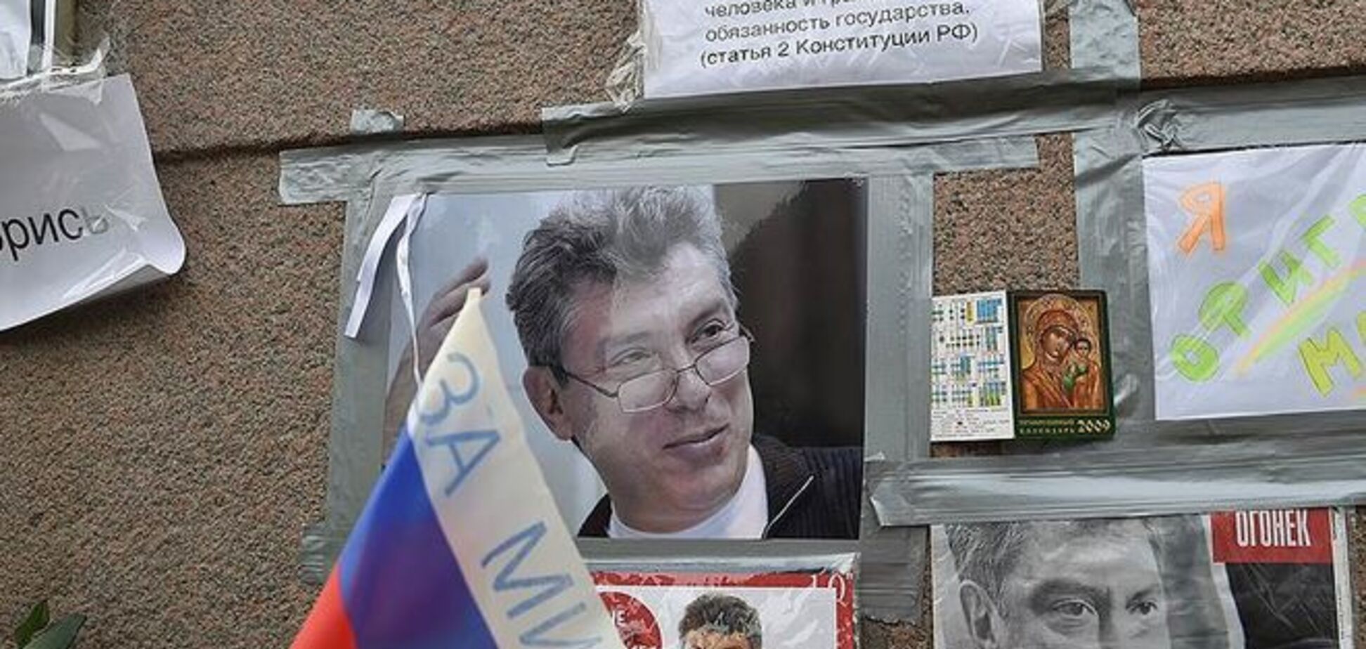 Следствие узнало имя организатора убийства Немцова – СМИ 