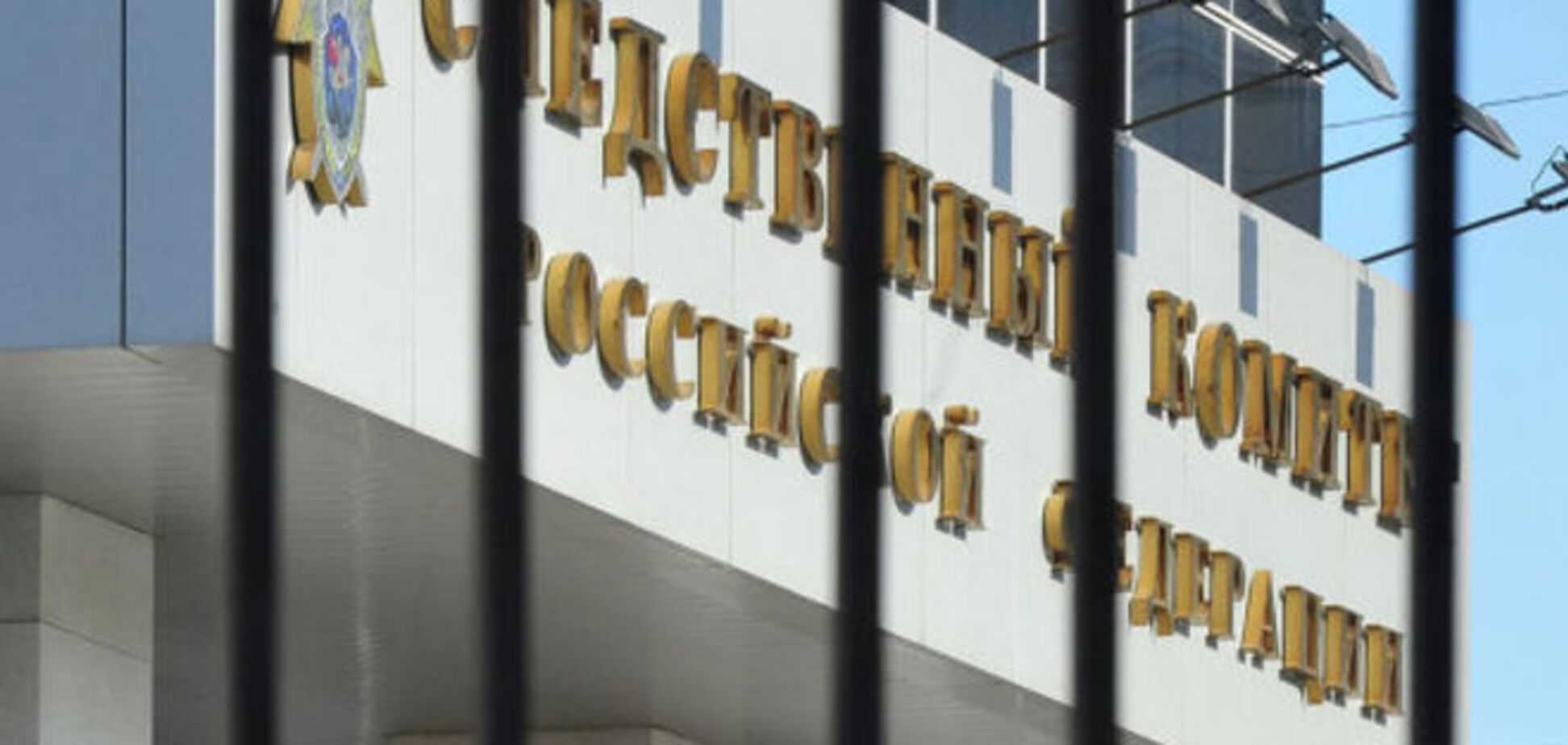 Следком РФ завел против Украины дело за 'осквернение воинской славы России'