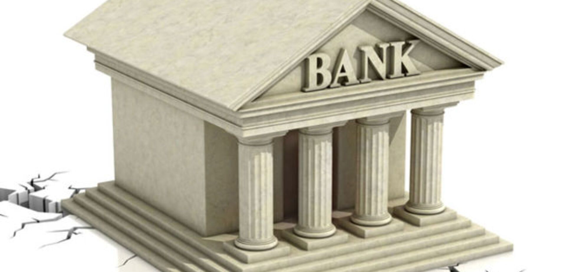 В черный список. Один из банков с российским капиталом всерьез разозлил НБУ