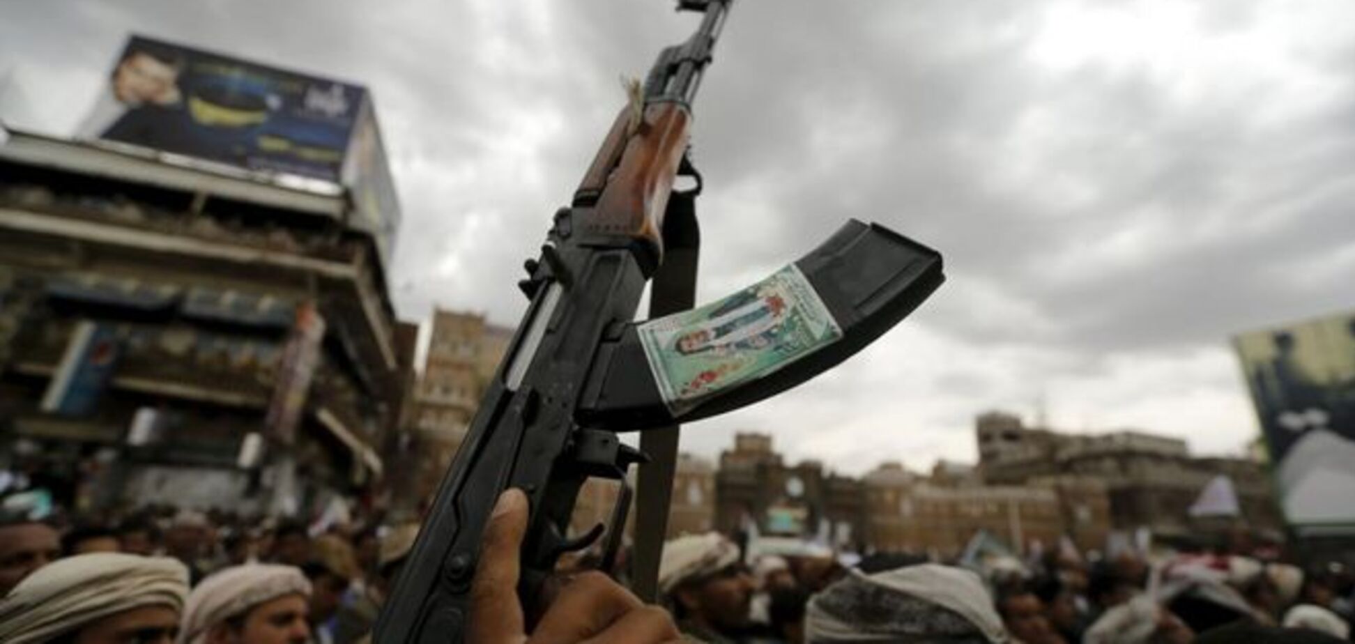 Кризис в Йемене