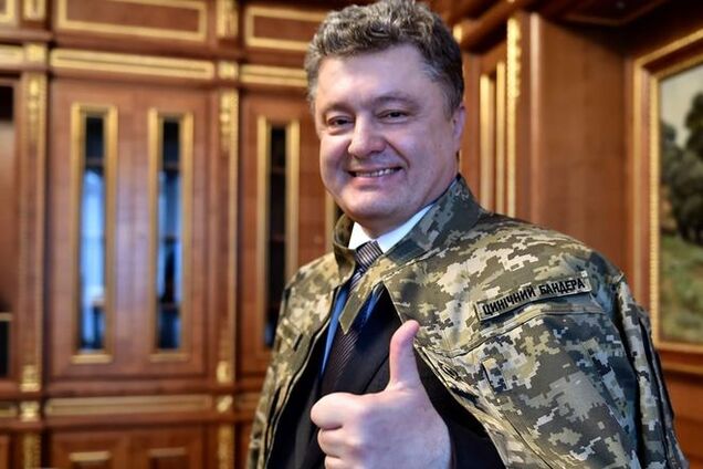 Порошенко примерил форму 'циничного бандеры': фотофакт
