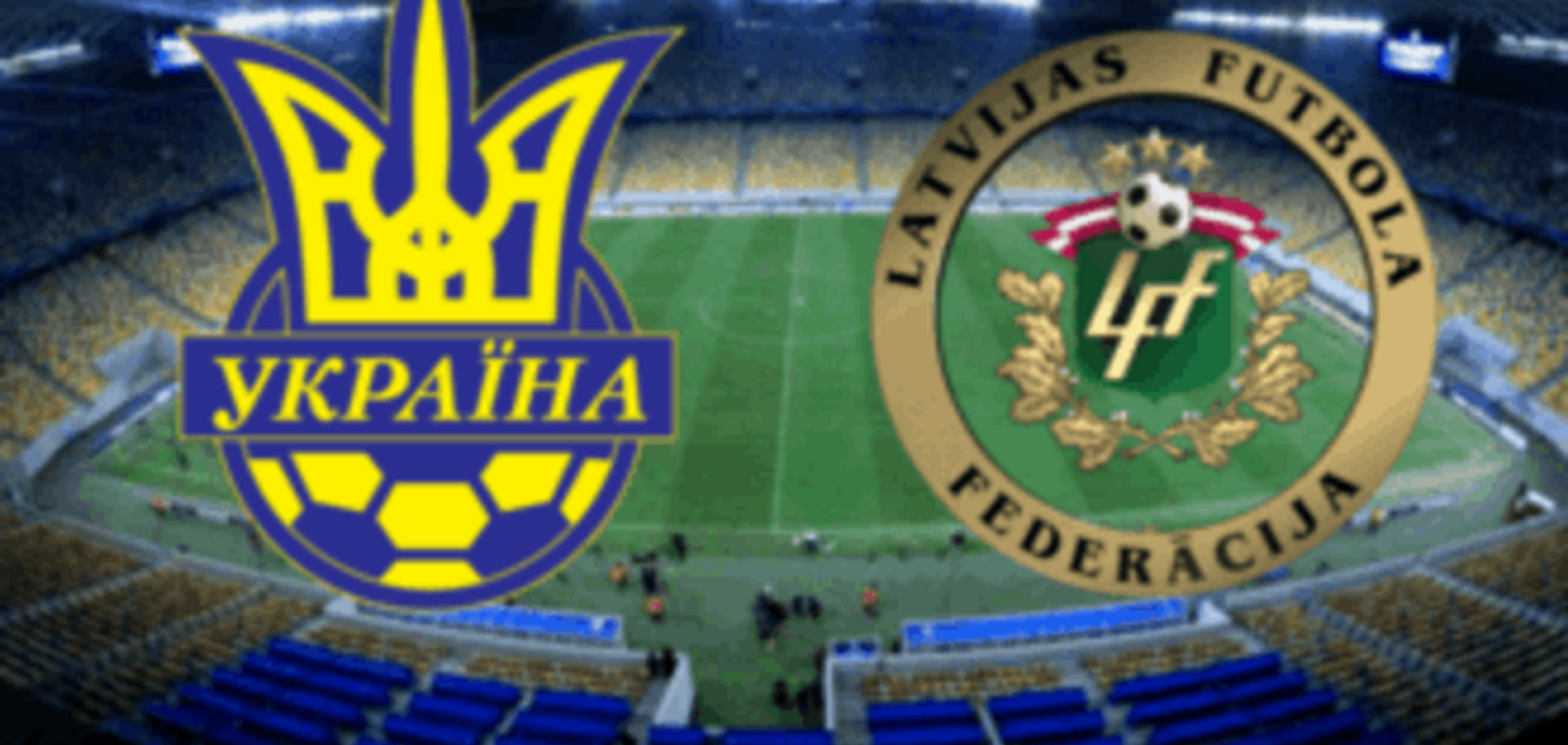 Украина - Латвия: прогноз букмекеров