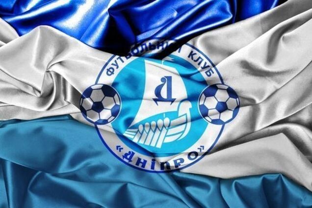 Футболистам 'Днепра' впервые за три месяца выплатили зарплату