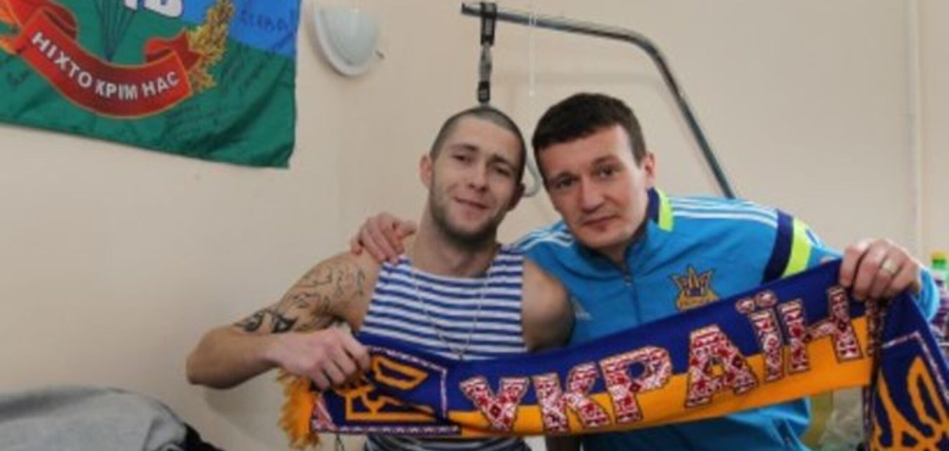 Футболисты сборной Украины зарядились энергией героев АТО