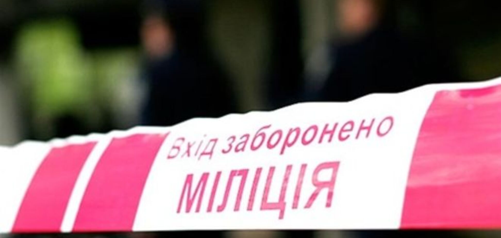 В Киеве обнаружены тела двух женщин