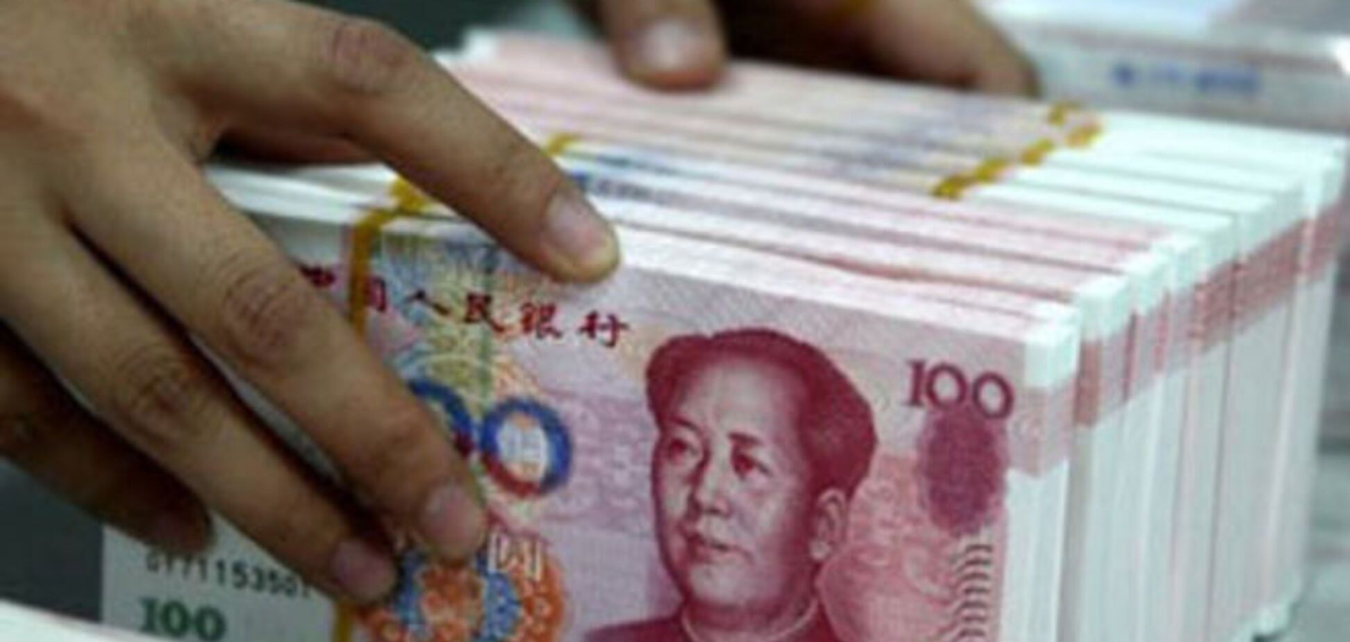 Россия просит деньги у Китая