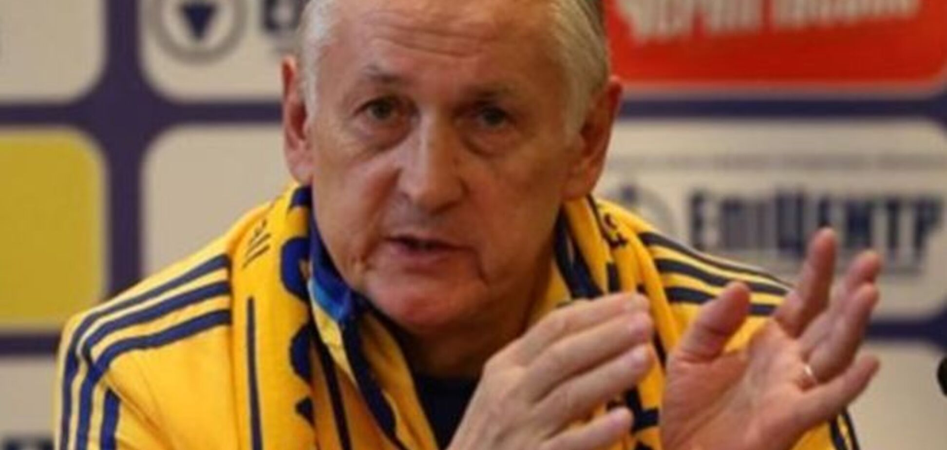 Тренер сборной Украины обвинил СМИ в скандале с 'Днепром'