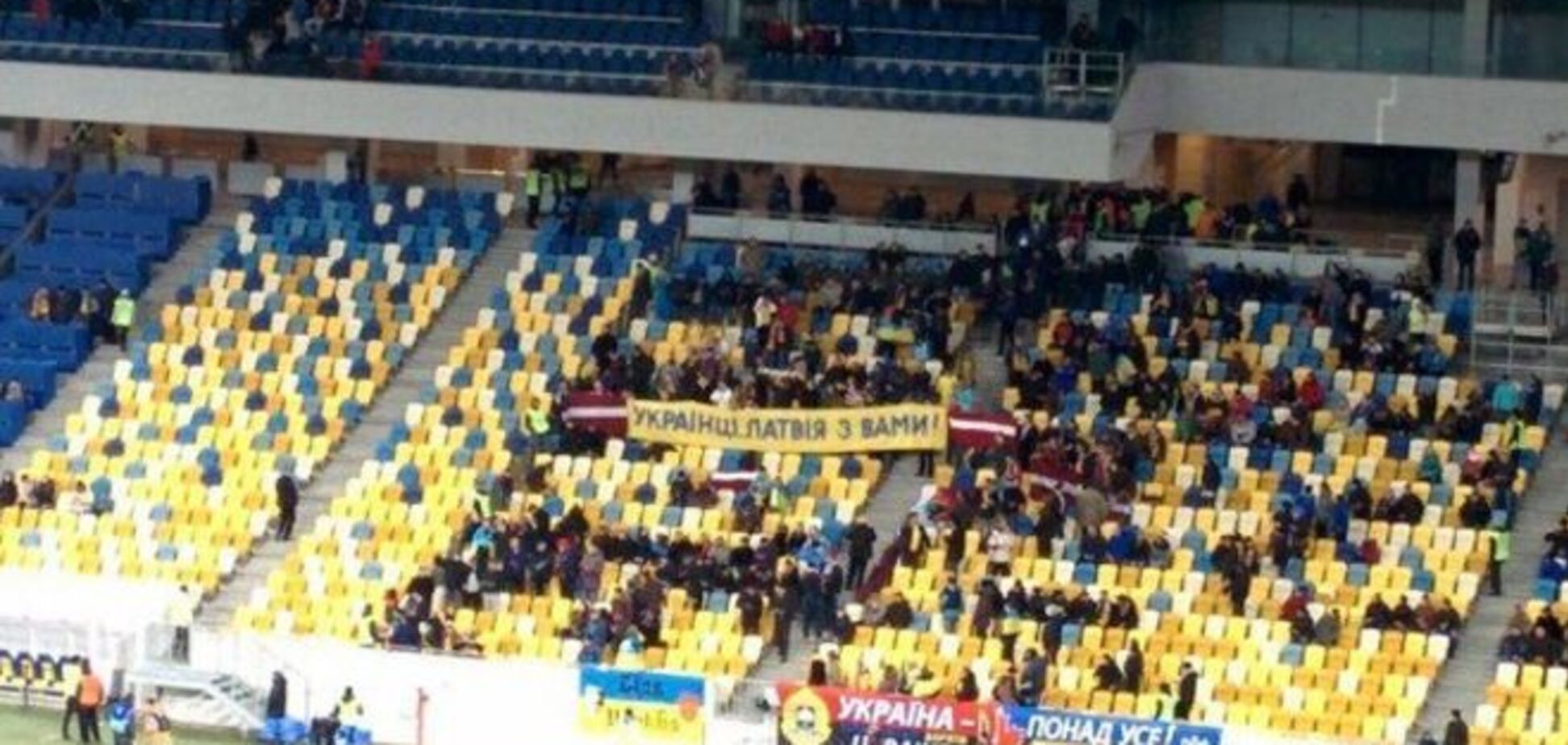 Фанаты на матче Украина - Латвия отличились патриотичным баннером