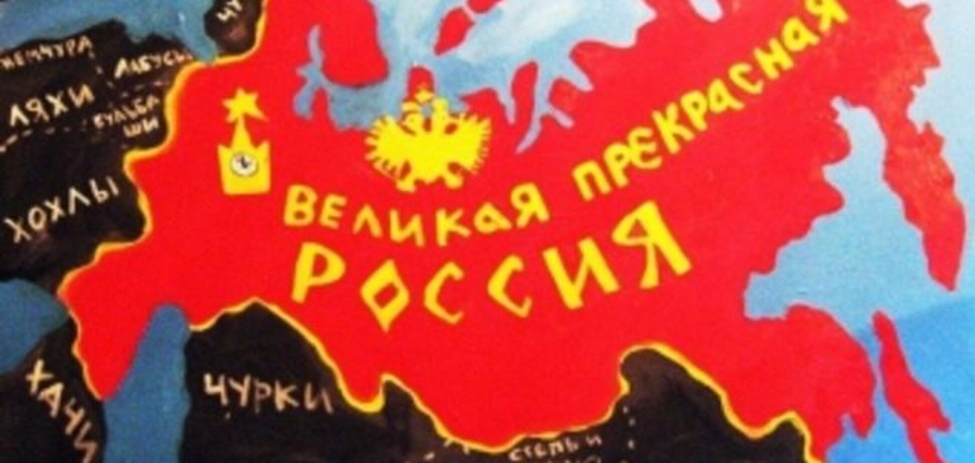 Путин решил укрепить 'единство русского народа' законодательно
