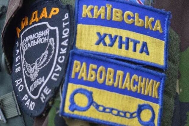 'У укропа - два раба!': новый патриотический хит взорвал сеть