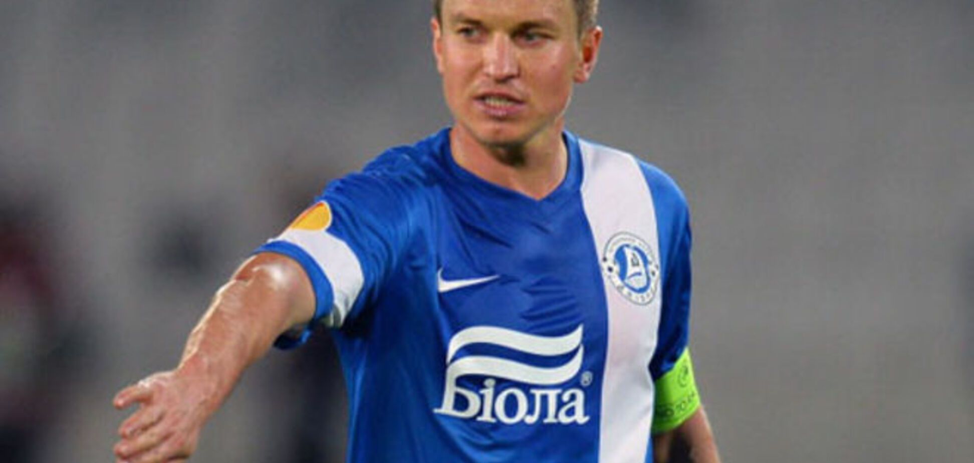 Капитан 'Днепра' раскритиковал 'диванных экспертов'