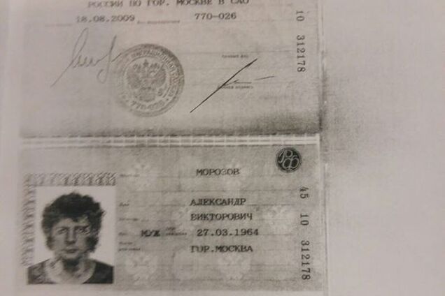 СБУ выдворила из Украины опасного российского политолога и общественника