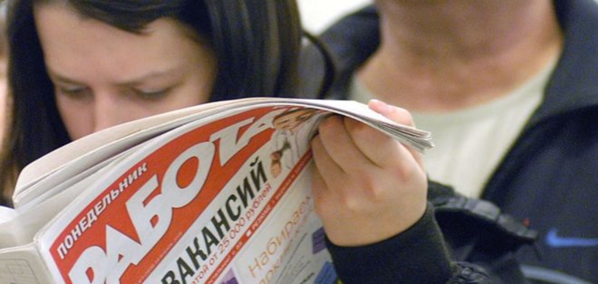 В Украине резко растет безработица. Инфографика