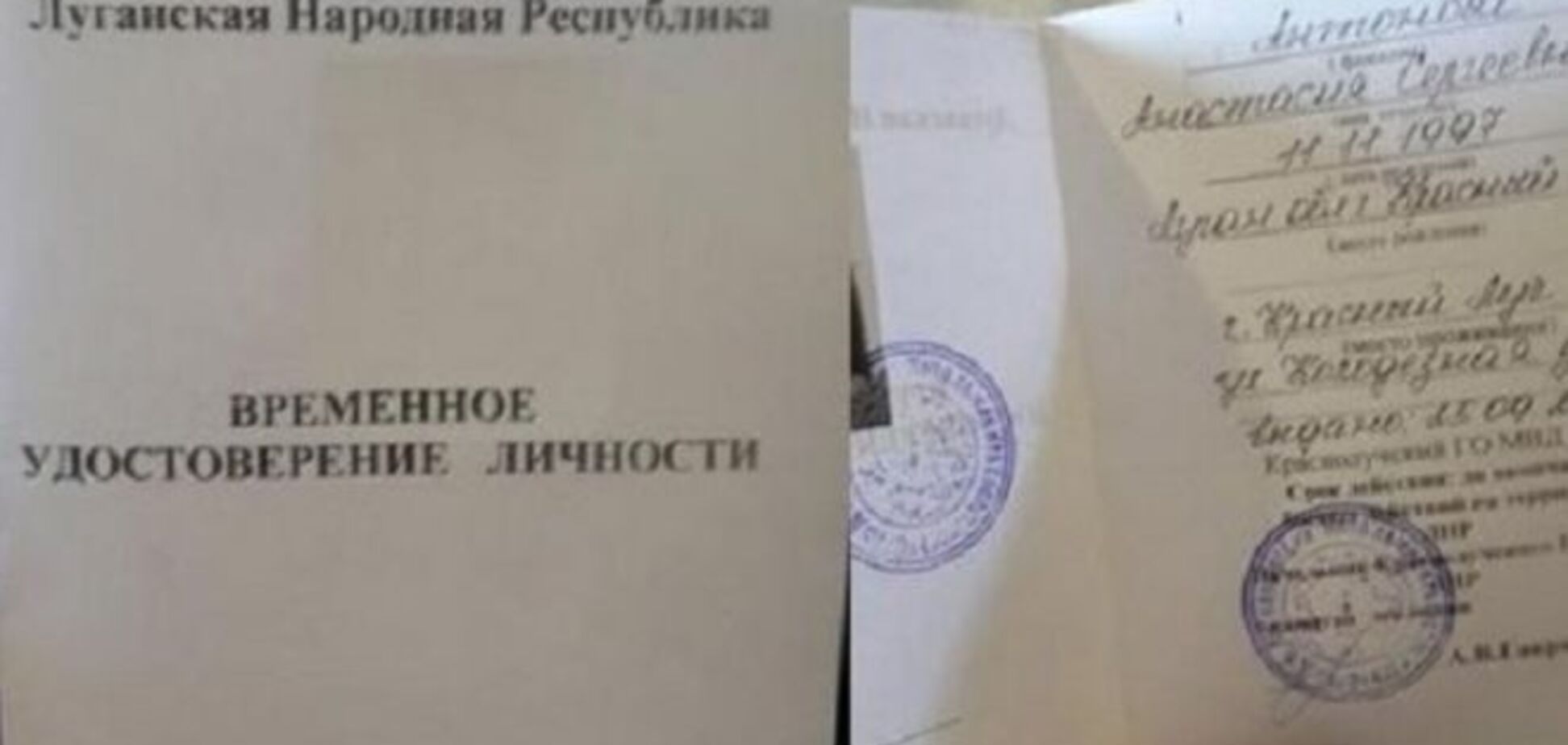 В 'ЛНР' намеренно портят украинские паспорта: опубликовано видео