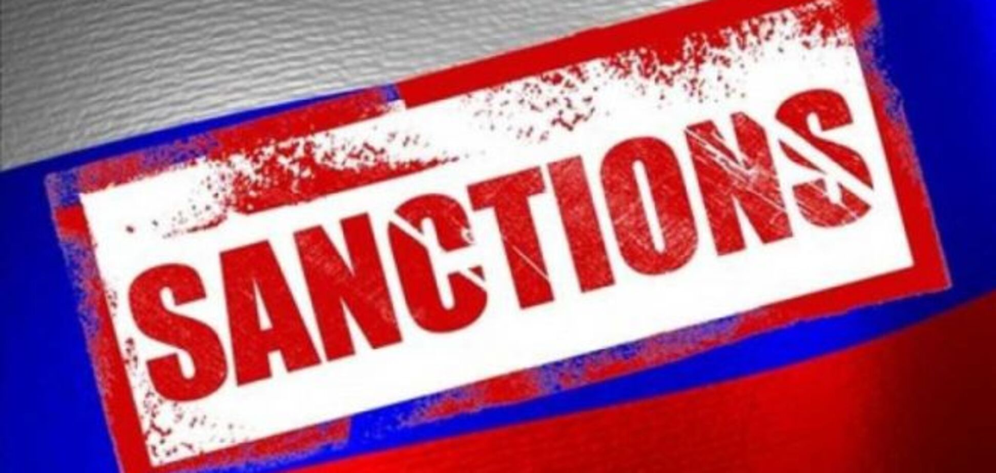 В Конгрессе США предупредили Россию об усилении санкций