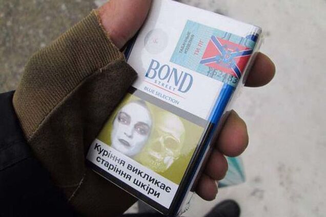 В 'ЛНР' продают сигареты 'Филип Моррис' с акцизами террористов: фотофакт