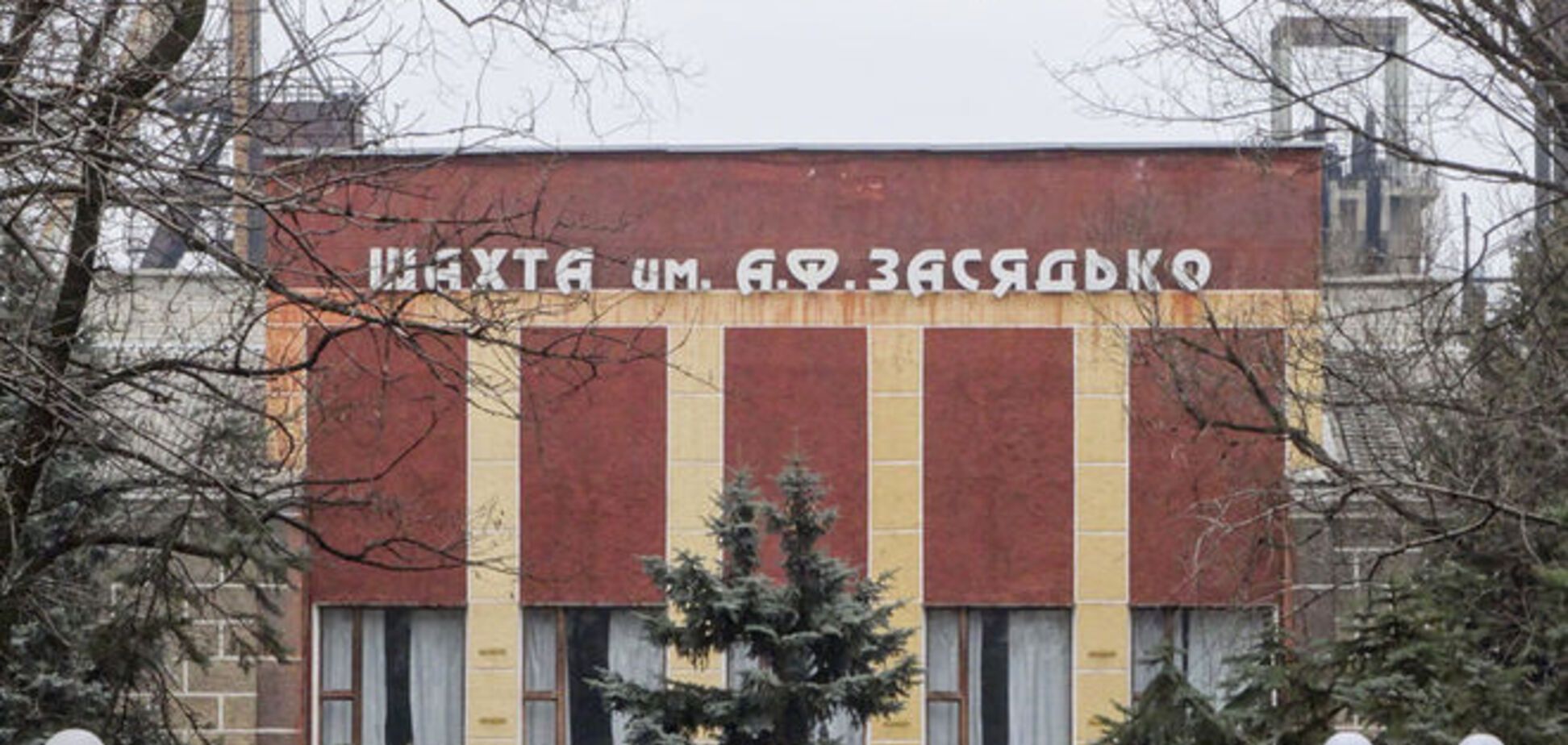 Порошенко объявил 5 марта днем траура по погибшим шахтерам