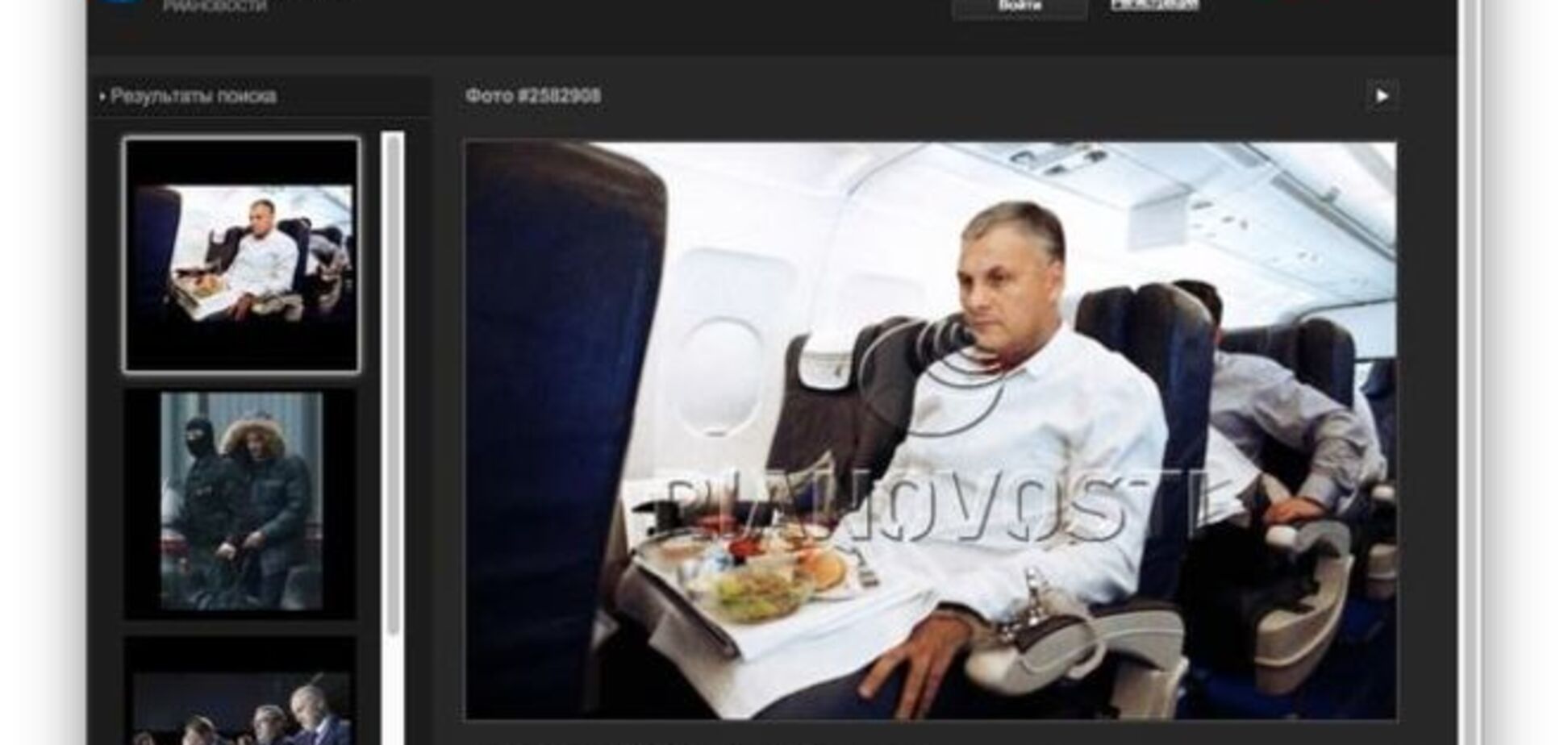Кремлівське ЗМІ виставило на продаж фото казаха з домальованою головою сахалінського губернатора