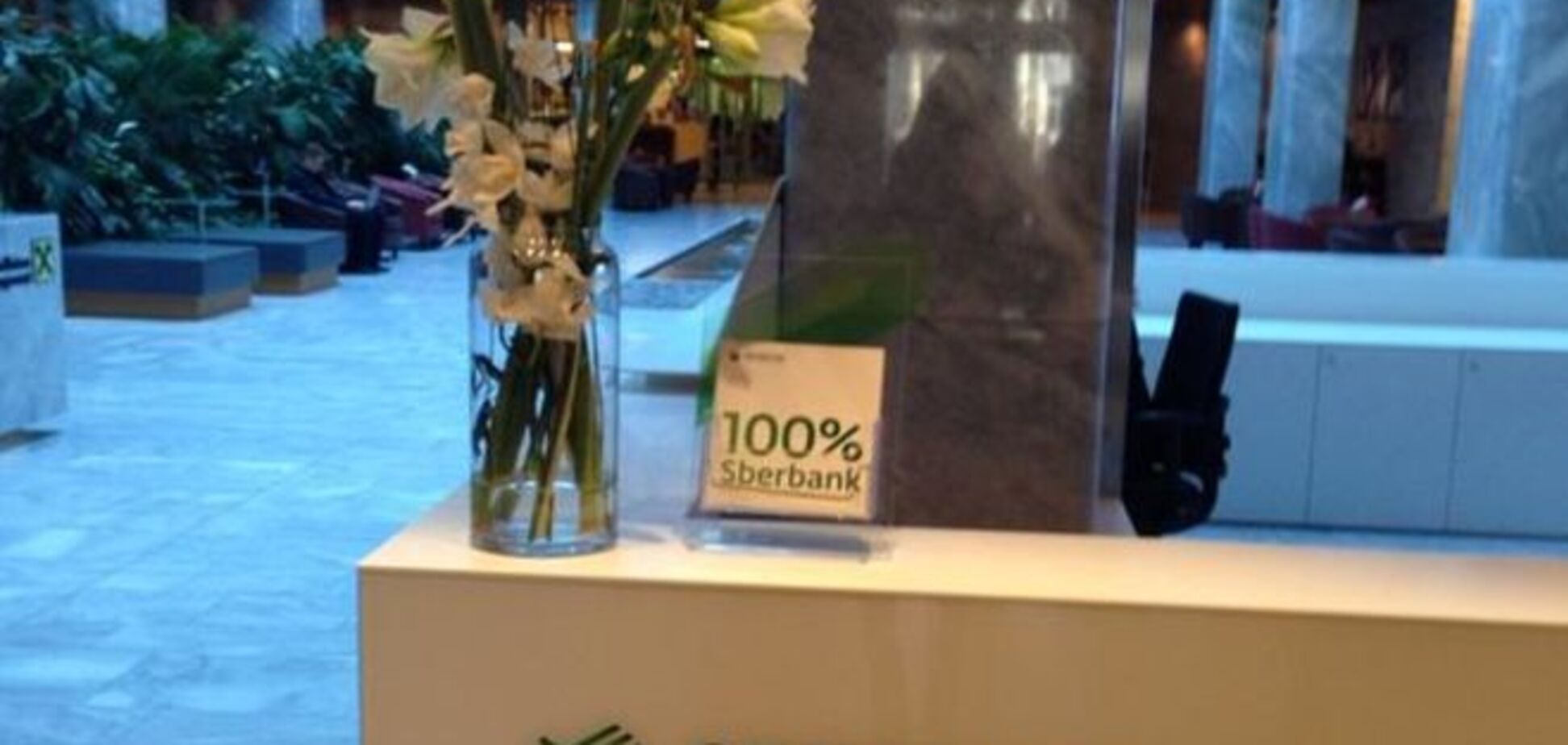 Российский 'Сбербанк' решил избавиться от европейских 'дочек' – СМИ