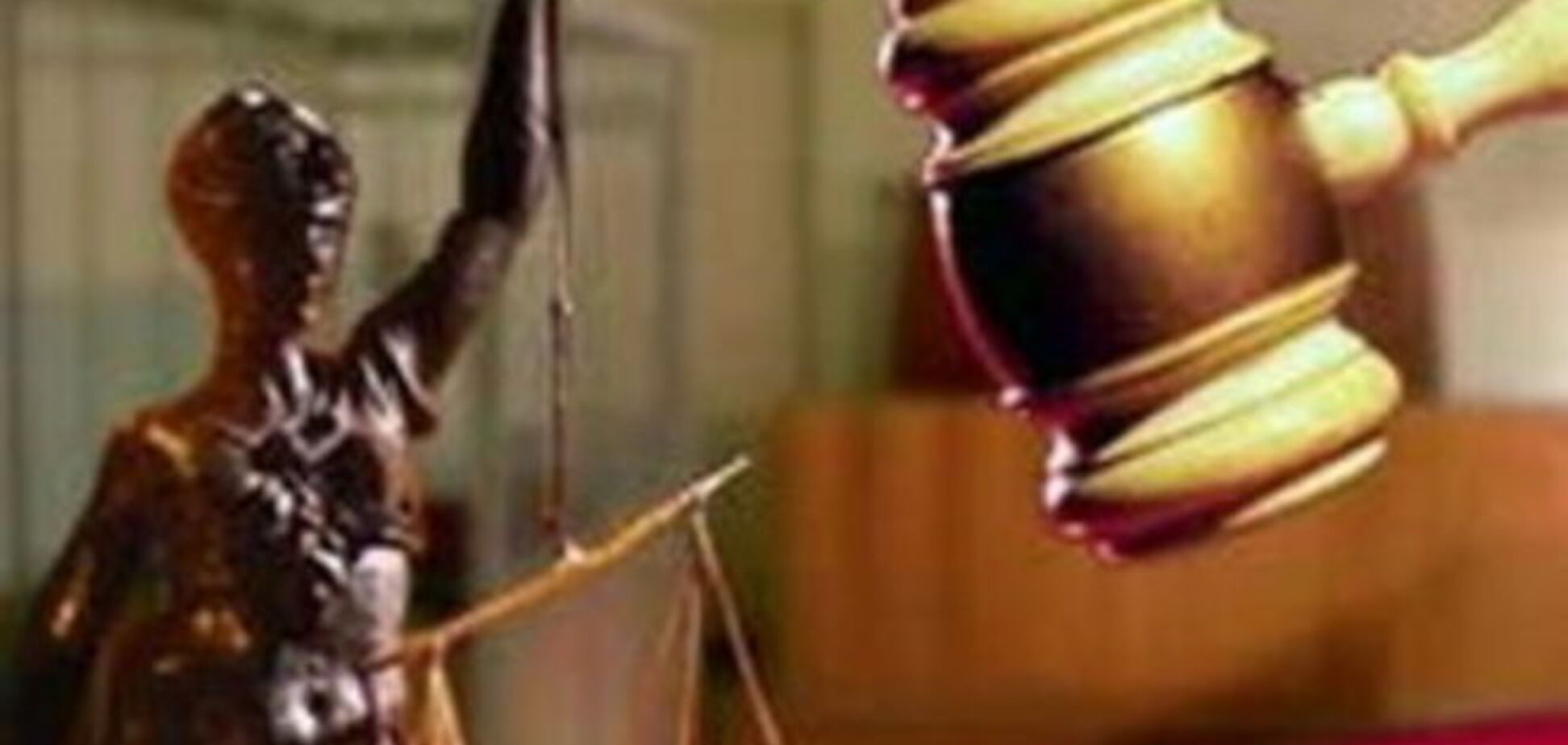 Генпрокуратура инициирует арест 200 судей за фальсификацию дел против активистов Евромайдана