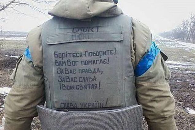 'Борітеся-поборете': бойцы АТО на фронте креативно подготовились ко дням Шевченко. Фотофакт