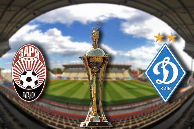 Заря - Динамо - 1-2: хронология матча и видео голов