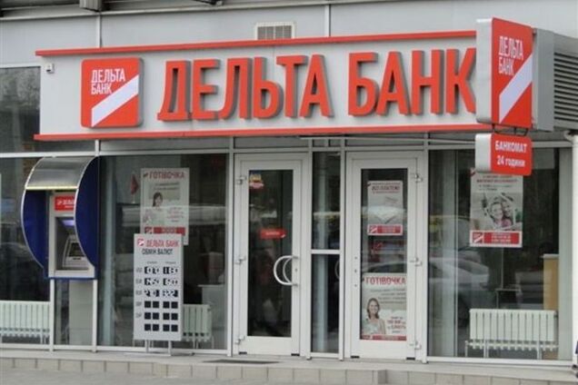 У Києві вкладників 'Дельта Банку' перестали записувати на прийом