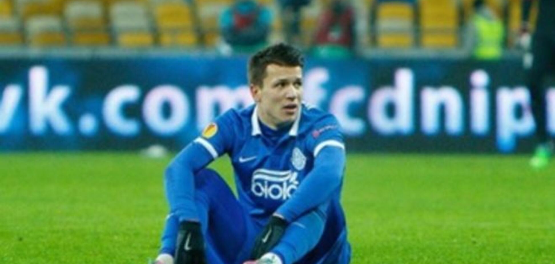 'Днепр' лишился Коноплянки перед битвой с 'Аяксом' в Лиге Европы