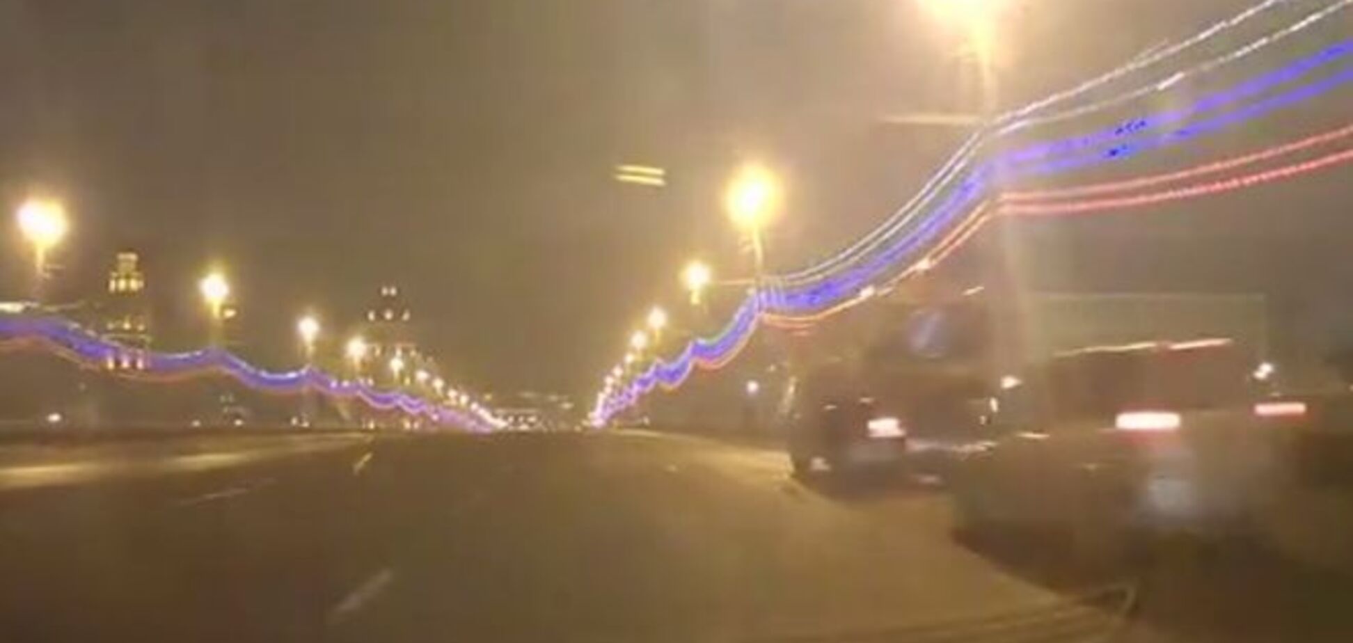 Обнародована запись видеорегистратора автомобиля, проехавшего по мосту через 3 минуты после убийства Немцова