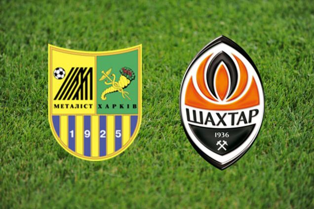 Металлист – Шахтер – 0-2: хронология матча и видео голов