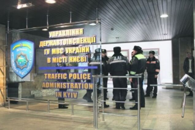 В деле Автомайдана замешаны более 300 киевских гаишников